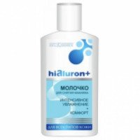 Молочко для снятия макияжа BelKosmex Hialuron+ "Интенсивное увлажнение + комфорт"