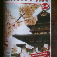 Журнал японских головоломок "Самурай" - Присяжнюк И. И