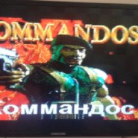 Commandos - игра для Sega