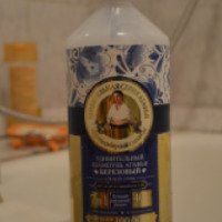 Удивительный шампунь Рецепты бабушки Агафьи "Березовый"