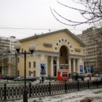 Детский театр марионеток (Россия, Москва)