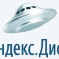 Яндекс.Диск - "облачный" сервис, виртуальное хранилище информации