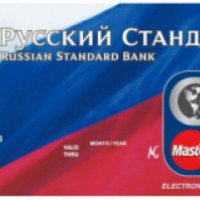 Кредитная карта банка Русский стандарт