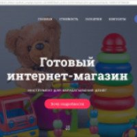 Store-business.ru - интернет-сервис создающий для Вас интернет магазин игрушек