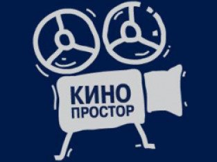 Кинопростор расписание на завтра. Кинотеатр Кинопростор Уфа. Кинотеатр простор. Простор кинотеатр Уфа. Кинопростор Уфа 3 зал.