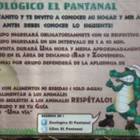 Зоопарк Zoo El Pantanal (Эквадор, Гуаякиль)