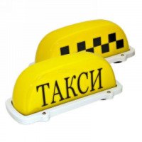 Служба заказа такси "050" (Россия, Вологда)