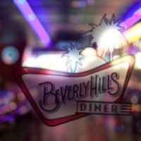Ресторан "Beverly Hills Diner" 