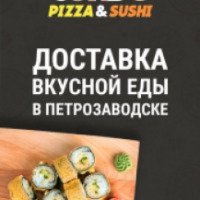 Служба доставки "Турбо пицца & суши" (Россия, Петрозаводск)