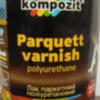 Лак паркетный Kompozit Parquett Varnish