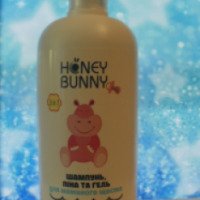 Детское средство для купания Honey Bunny 3 в 1