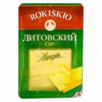 Сыр Rokiskio Литовский 45%