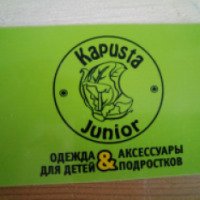 Магазин одежды и аксессуаров для детей и подростков Kapusta Junior (Россия, Ростов-на-Дону)