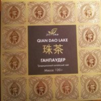 Чай Qian Dao Lake ГАНПАУДЕР