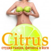 Студия танца "Citrus" (Россия, Самарская область)