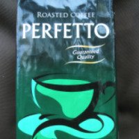 Кофе молотый заварной Perfetto