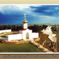 Музейно-туристический объект "Поле казачьей славы" (Россия, Краснодарский край)
