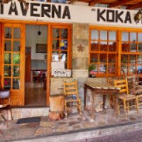 Таверна "Koka Roka" (Греция, Каламбака)