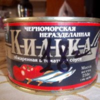 Килька черноморская неразделанная обжаренная в томатном соусе Южный рыбо-консервный комбинат