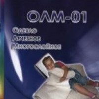 Одеяло лечебное Ритм ОЛМ-01 многослойное