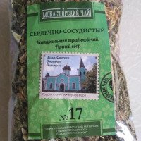 Чай Крымский сбор Монастырский чай #17 "сердечно-сосудистый"