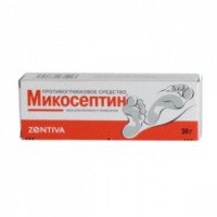 Противогрибковая мазь Zentiva A.C "Микосептин"