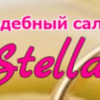 Свадебный салон Stella (Россия, Орел)