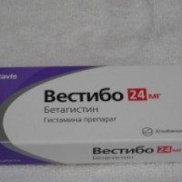 Лекарственный препарат Actavis "Вестибо"