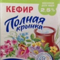 Кефир "Полная крынка"