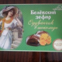Белевский зефир Белевские сладости "Одуванчик в шоколаде"