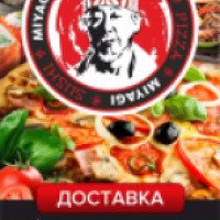 Доставка суши, пиццы и вок "Miyagi" (Крым, Севастополь)