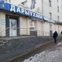 Аптека на округе Галле (Россия, Уфа)
