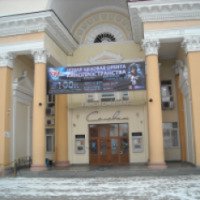 Кинокомплекс "Салават" (Россия, Стерлитамак)