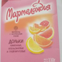 Мармелад Ударница Мармеландия "Лимонные, апельсиновые и грейпфрутовые дольки"