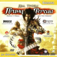 Prince of Persia: Два Трона - игра для PC