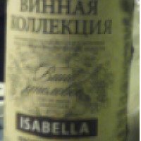 Вино столовое красное полусладкое Орловский винзавод "Винная коллекция"
