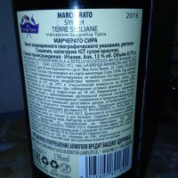 Вино красное сухое Azienda vinicola Castello di Lozzolo "Marcherato Syrah"