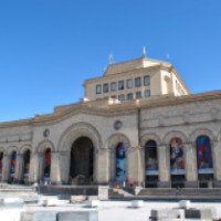Национальная картинная галерея Армении (Армения, Ереван)