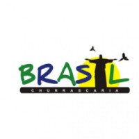Ресторан "Brazil" 