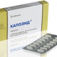 Гипотензивное средство Акрихин "Капозид"