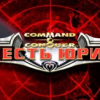 Command & Conquer: Месть Юрия - игра для PC