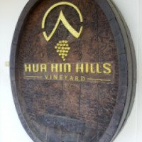 Винодельня Vineyard Hua Hin Hills 