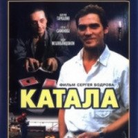 Фильм "Катала" (1989)