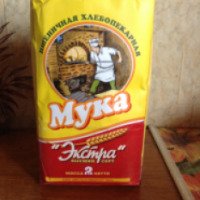 Мука пшеничная хлебопекарная Московский Мельничный Комбинат №3 "Экстра"