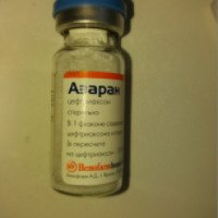 Лекарственный препарат Hemofarm "Азаран"