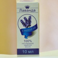 Эфирное масло лаванды Сибирь намедойл