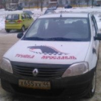 Такси "Тройка" (Россия, Ярославль)