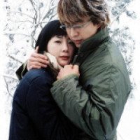 Сериал "Зимняя соната" (2002)