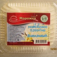 Пломбир Белгородский хладокомбинат "Ложка-Морожка"