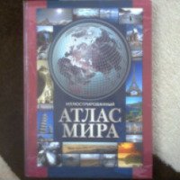Книга "Атлас Мира" - Косиков А.Г